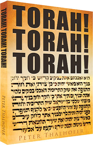 Torah!