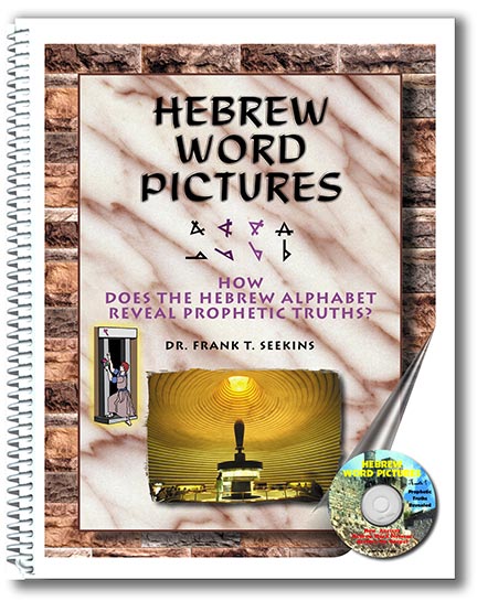 Hebrew Word Pictures
