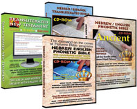 hebrew world program