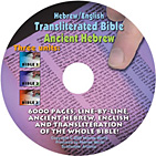 Transliterated Ancient Bible