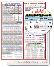 Hebrew Essentials Charts and CD