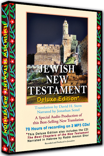 Jewish New Testament MP3