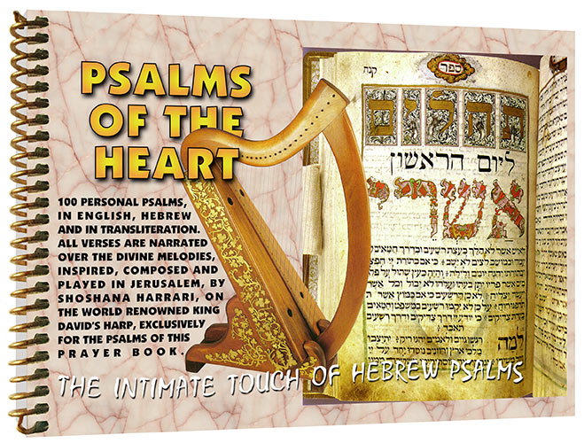 Psalms of the Heart Book