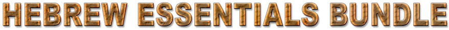 HEBREW ESSENTIALS BUNDLE