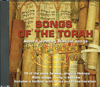 torah