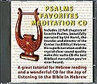 Psalms Favorites